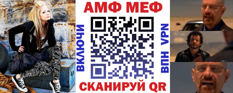 Amphetamine VHQ  Бирюсинск 