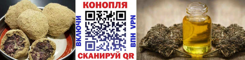 закладка  Бирюсинск  Canna-Cookies конопля 