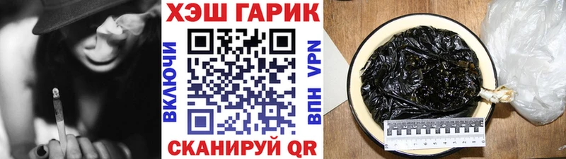 как найти закладки  Бирюсинск  ГАШ hashish 