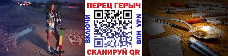 ГЕРОИН Heroin купить наркотик Бирюсинск