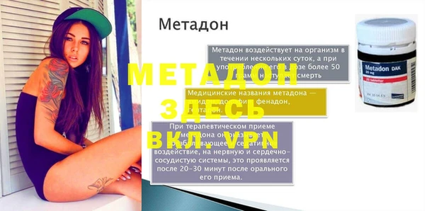 каннабис Белоозёрский