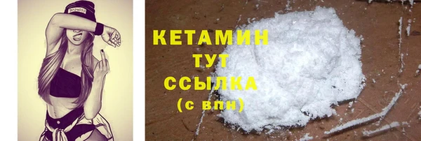 мефедрон Семилуки