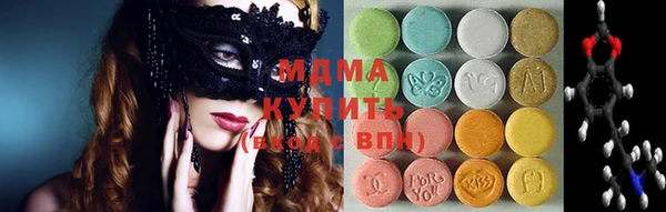 MDMA Premium VHQ Беломорск
