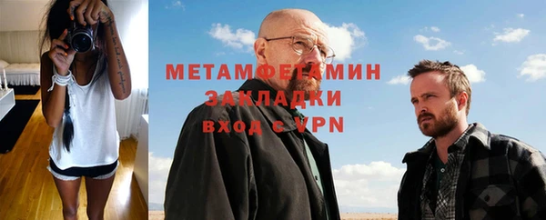 кокаин перу Балахна