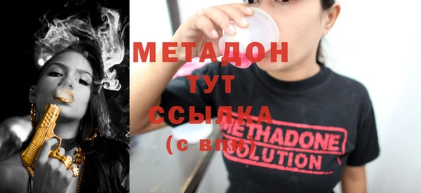 мефедрон Семилуки