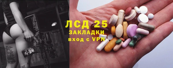 мефедрон Семилуки