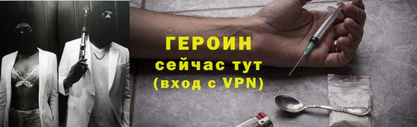 кокаин перу Семикаракорск