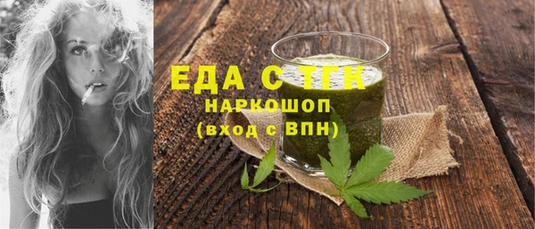 jwh Белокуриха