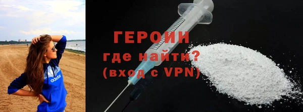 MDMA Premium VHQ Беломорск