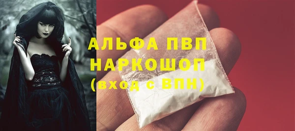 сатива Семёнов