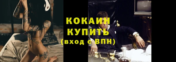 мефедрон Семилуки