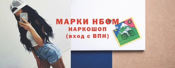 мефедрон Семилуки