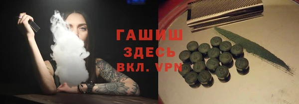 мефедрон Семилуки