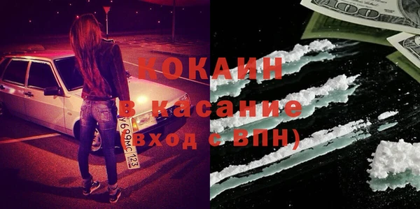кокаин перу Семикаракорск