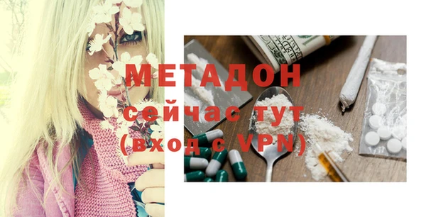 MDMA Premium VHQ Беломорск