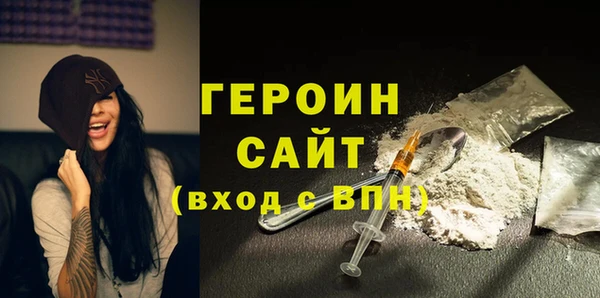MDMA Premium VHQ Беломорск