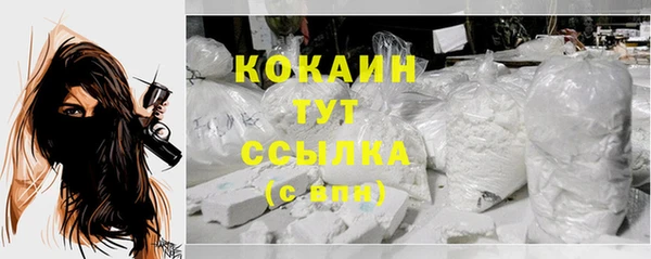 кокаин перу Семикаракорск