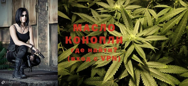 каннабис Белоозёрский