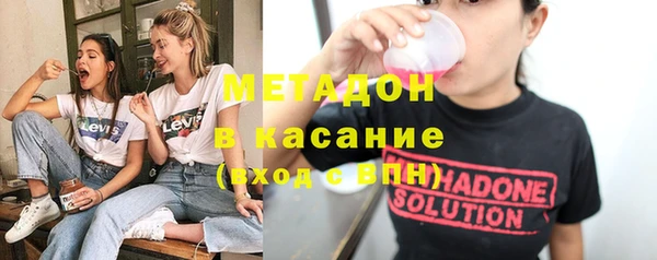 MDMA Premium VHQ Беломорск