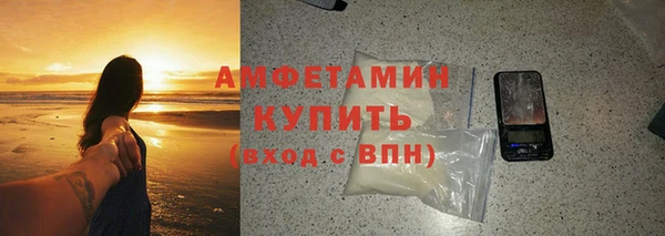 скорость mdpv Баксан