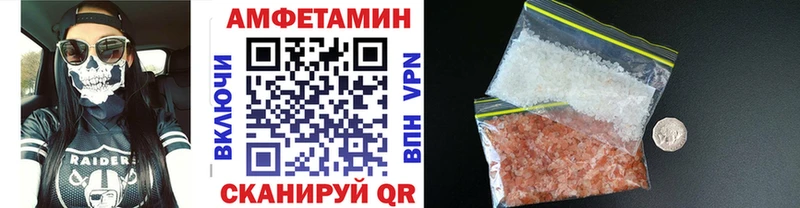 где продают наркотики Бирюсинск Первитин пудра