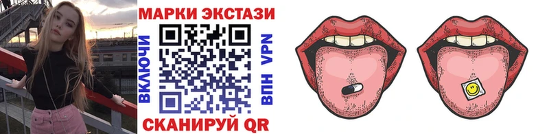 Наркотические марки 1,8мг Бирюсинск