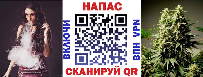 МАРИХУАНА Ganja  Бирюсинск 